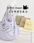 EU. RooShopper. Brassagari Neko-B / 3543