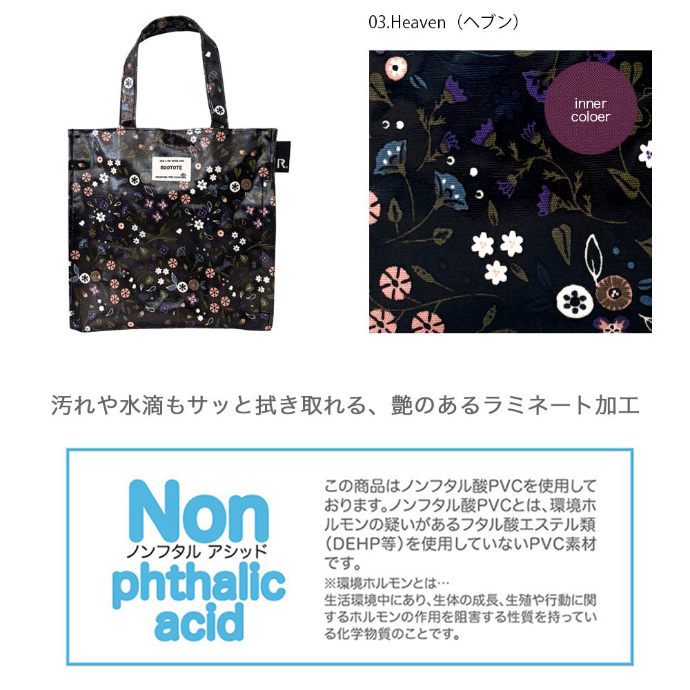 EU. スクエア.ラミネートーS  / 3601