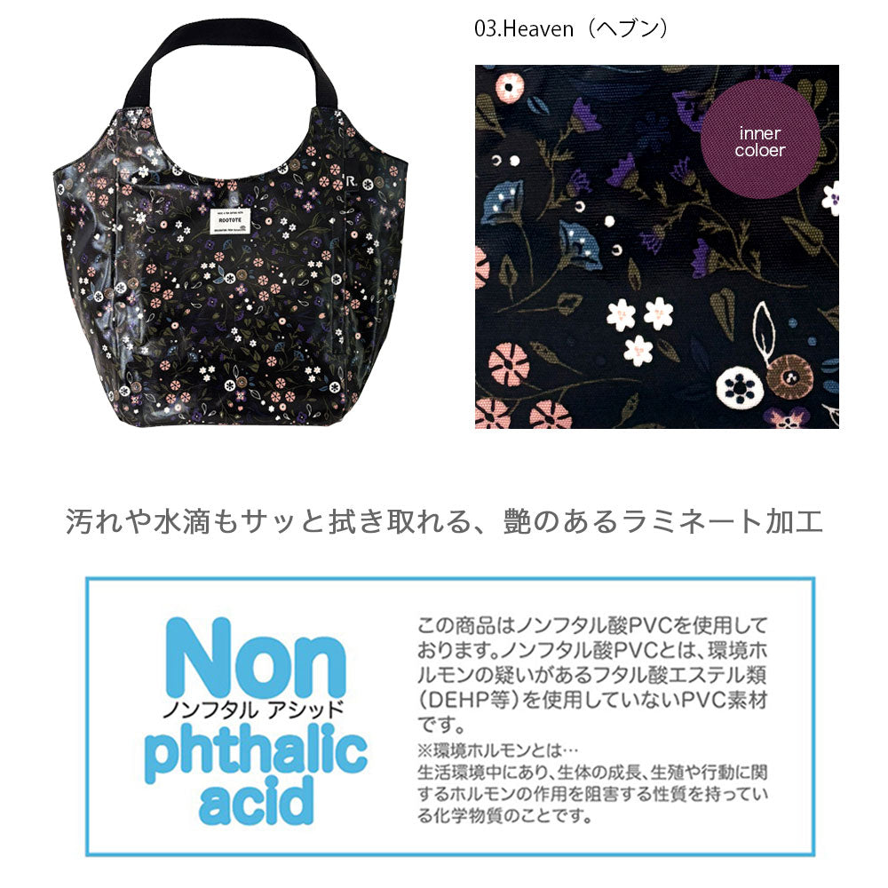 EU.ラウンド.ラミネート-S  / 3602