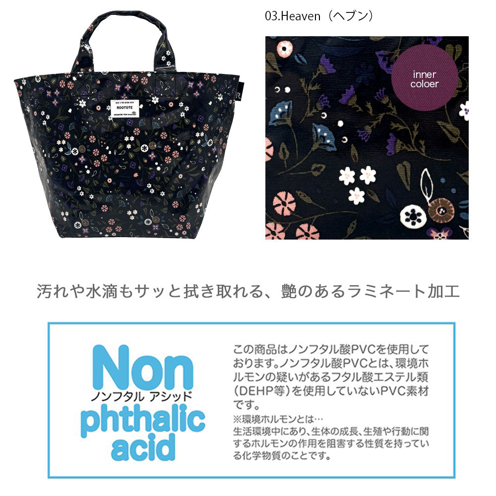 EU.デリ.ラミネート-S / 3603