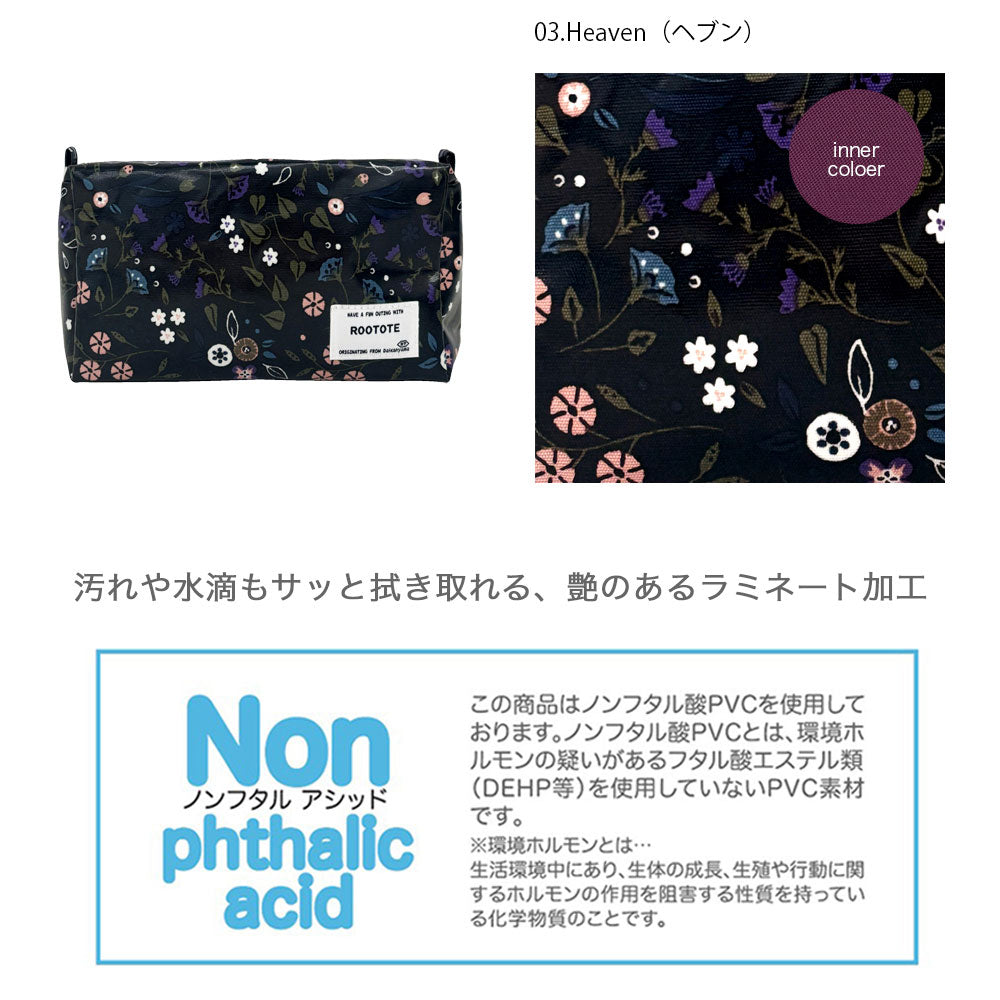 WR.ポーチ.ラミネートーS / 3604