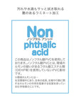 EU.ラウンド.ラミネート-T / 3607