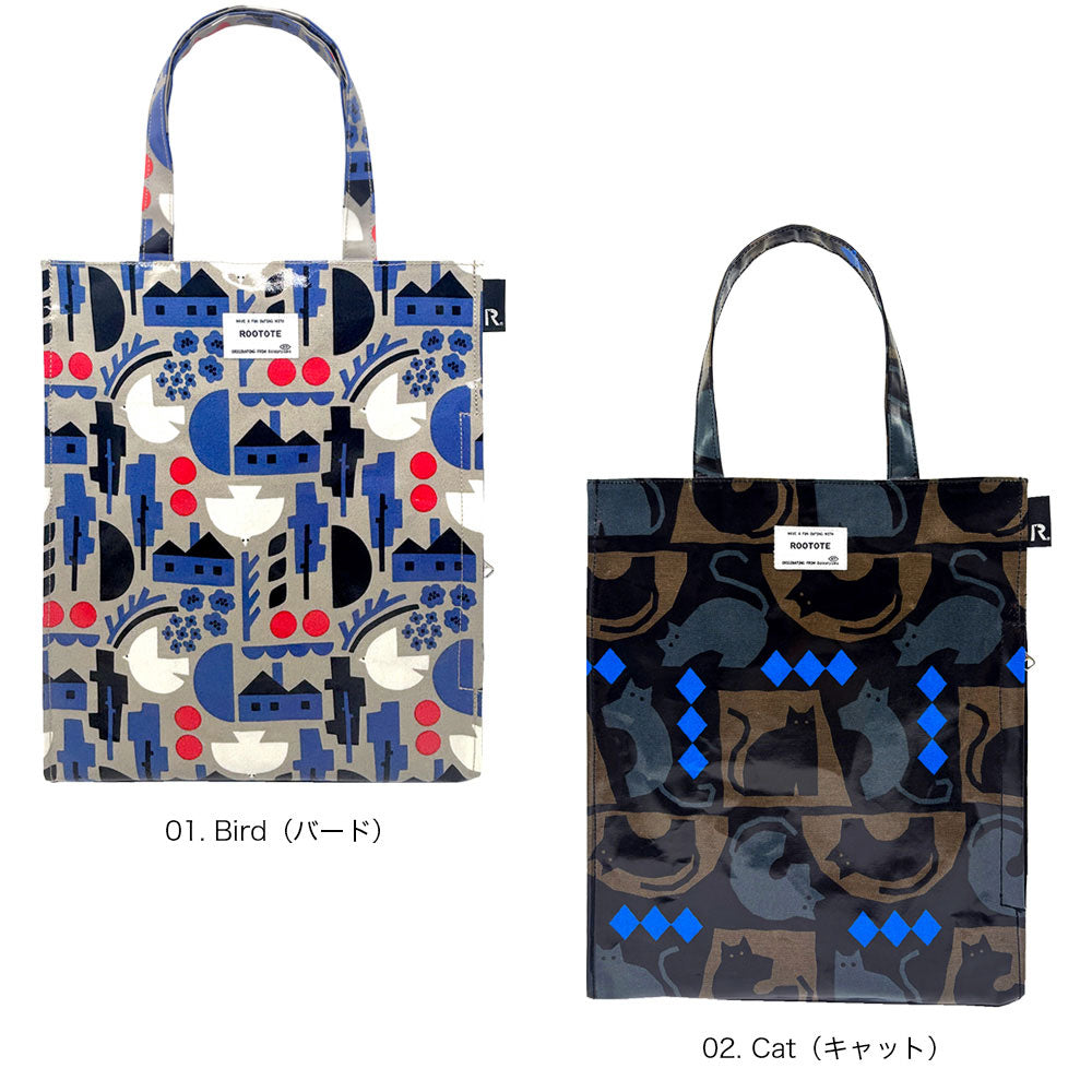 EU.アーキャトル.ラミネート-U  / 3610