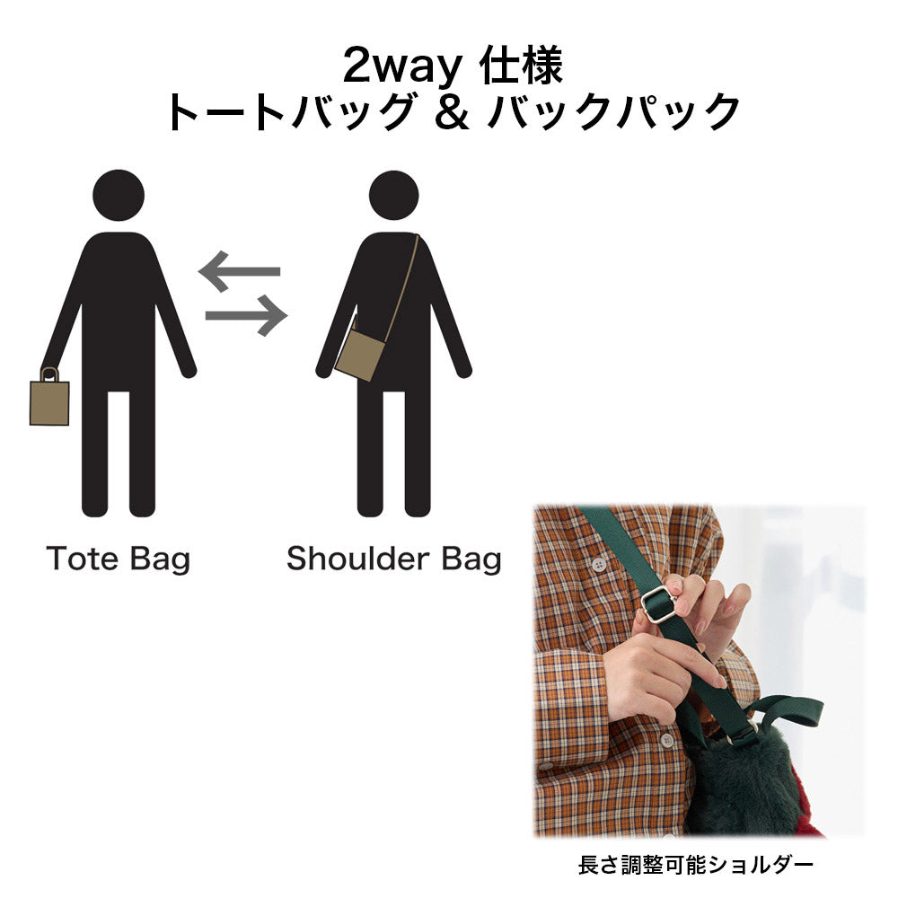 【限定商品】EU.べビールー.2way.クリプティッド-E / 3616