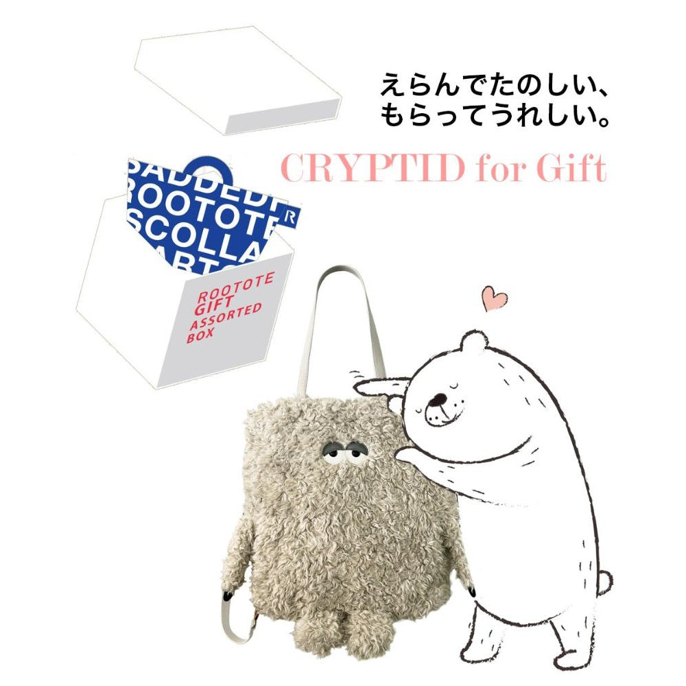 EU.トール.2way.クリプティッド-E / 3617