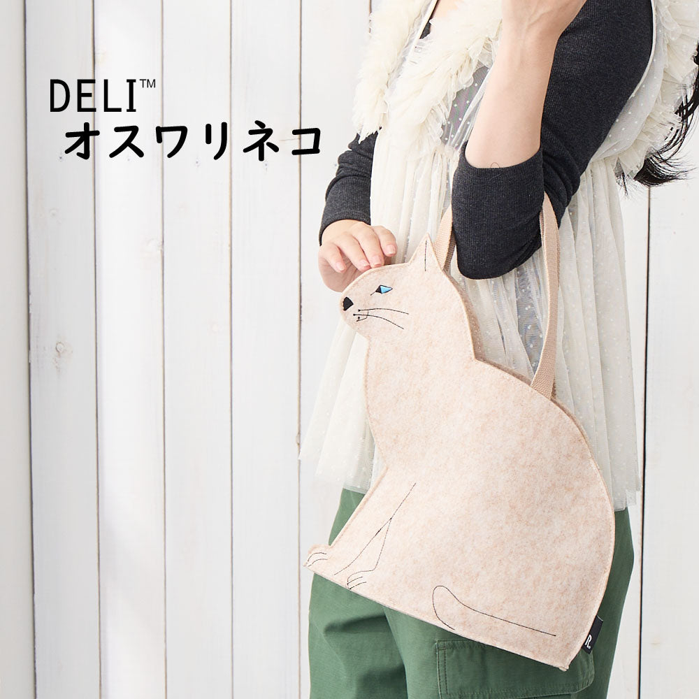 EU.デリ(親).オスワリネコ-B / 3621