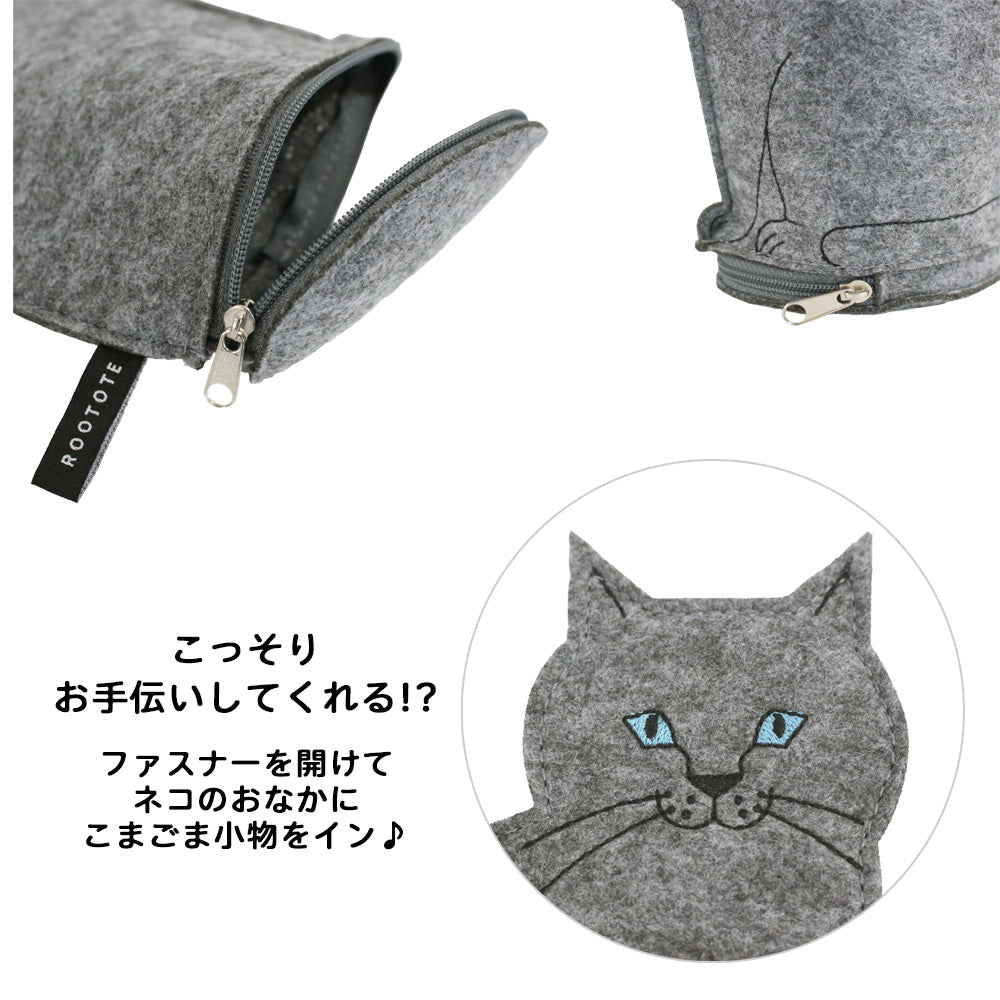 EU.ウイズルー(子).オスワリネコ-B / 3622