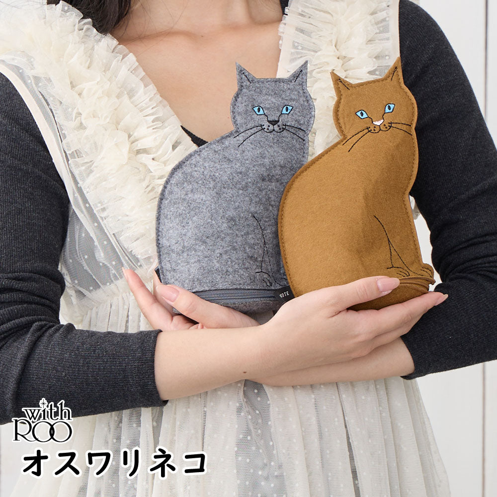 EU.ウイズルー(子).オスワリネコ-B / 3622