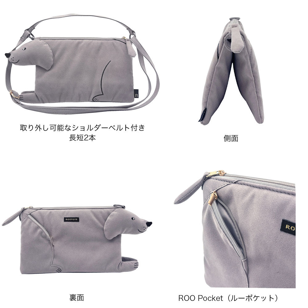 EU.べビールー.オスワリパピーA / 3623