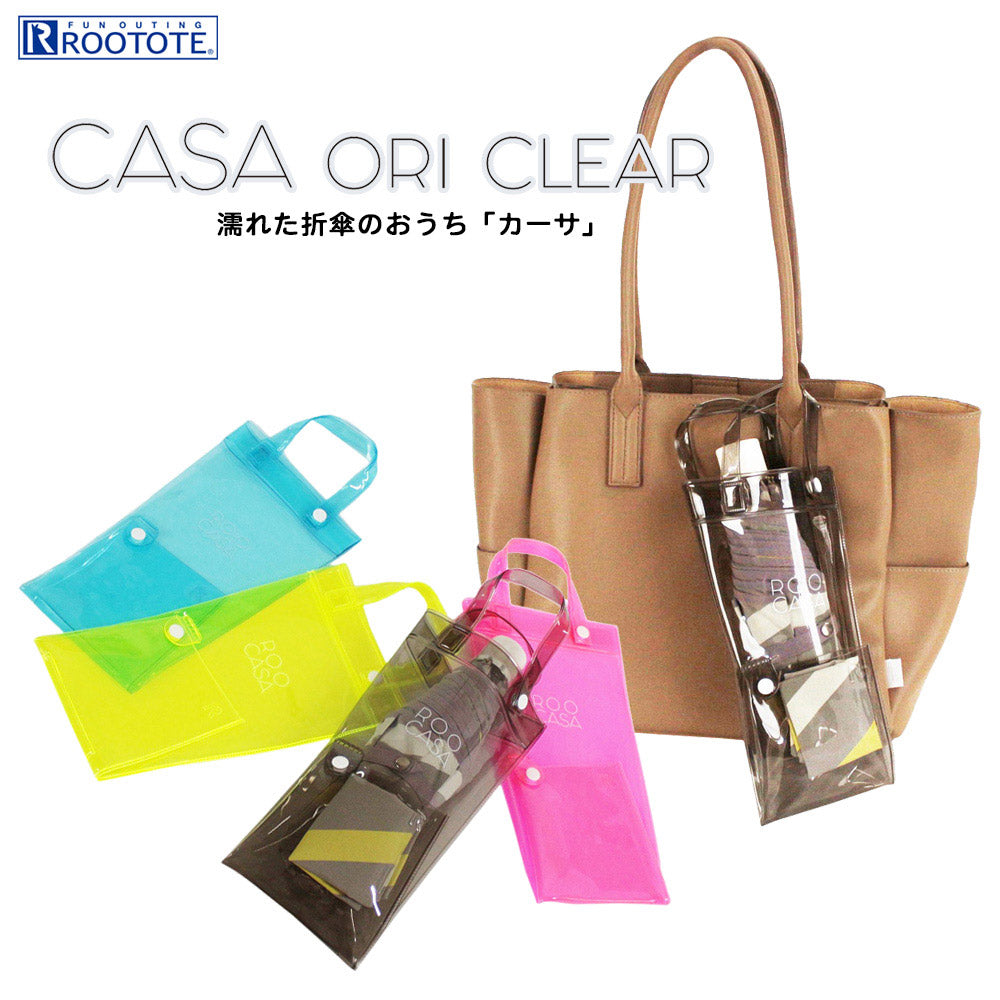 SN.CASA.オリ.クリアーA / 3629