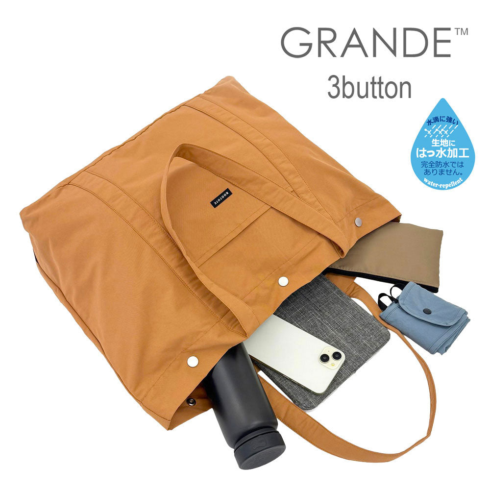 SC.グランデ.3ボタン-A / 3648