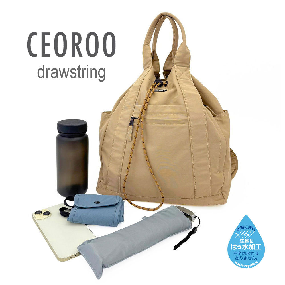 SC.セオルー.ドローストリング-A / 3650