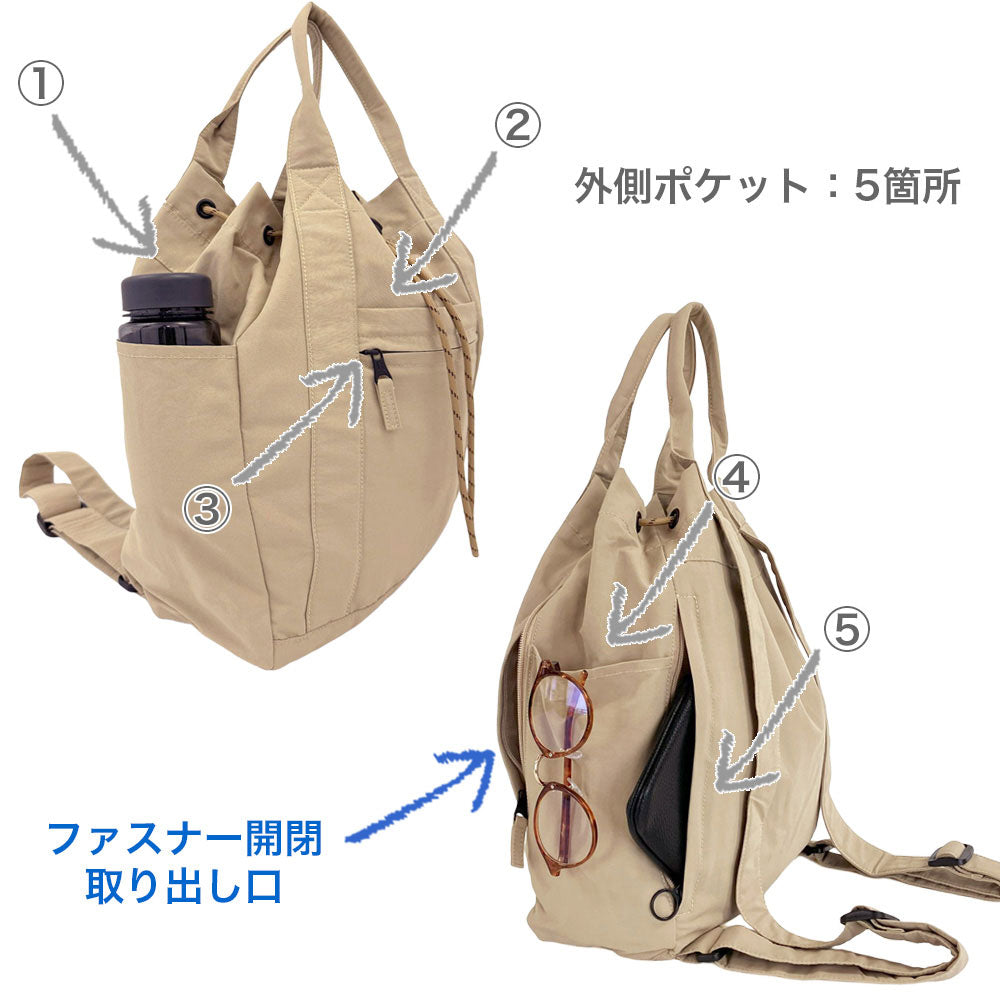 SC.セオルー.ドローストリング-A / 3650