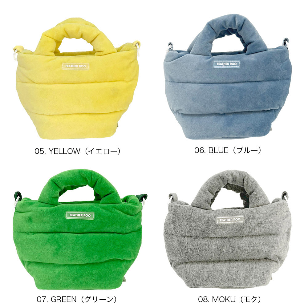 FE.べビールー.フラッフィポップーA / 3688