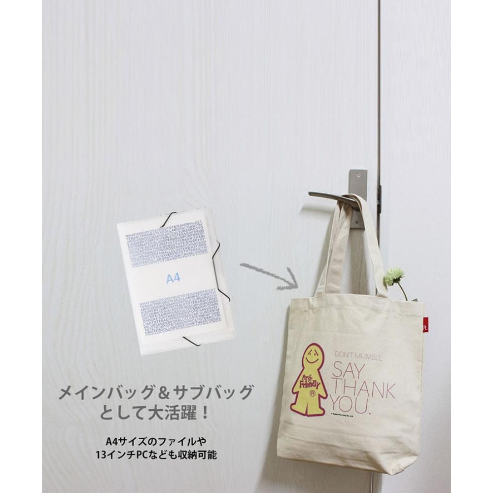 【限定商品】ミスター・フレンドリー.TALL-A / 6102