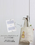 【限定商品】ミスター・フレンドリー.TALL-A / 6102