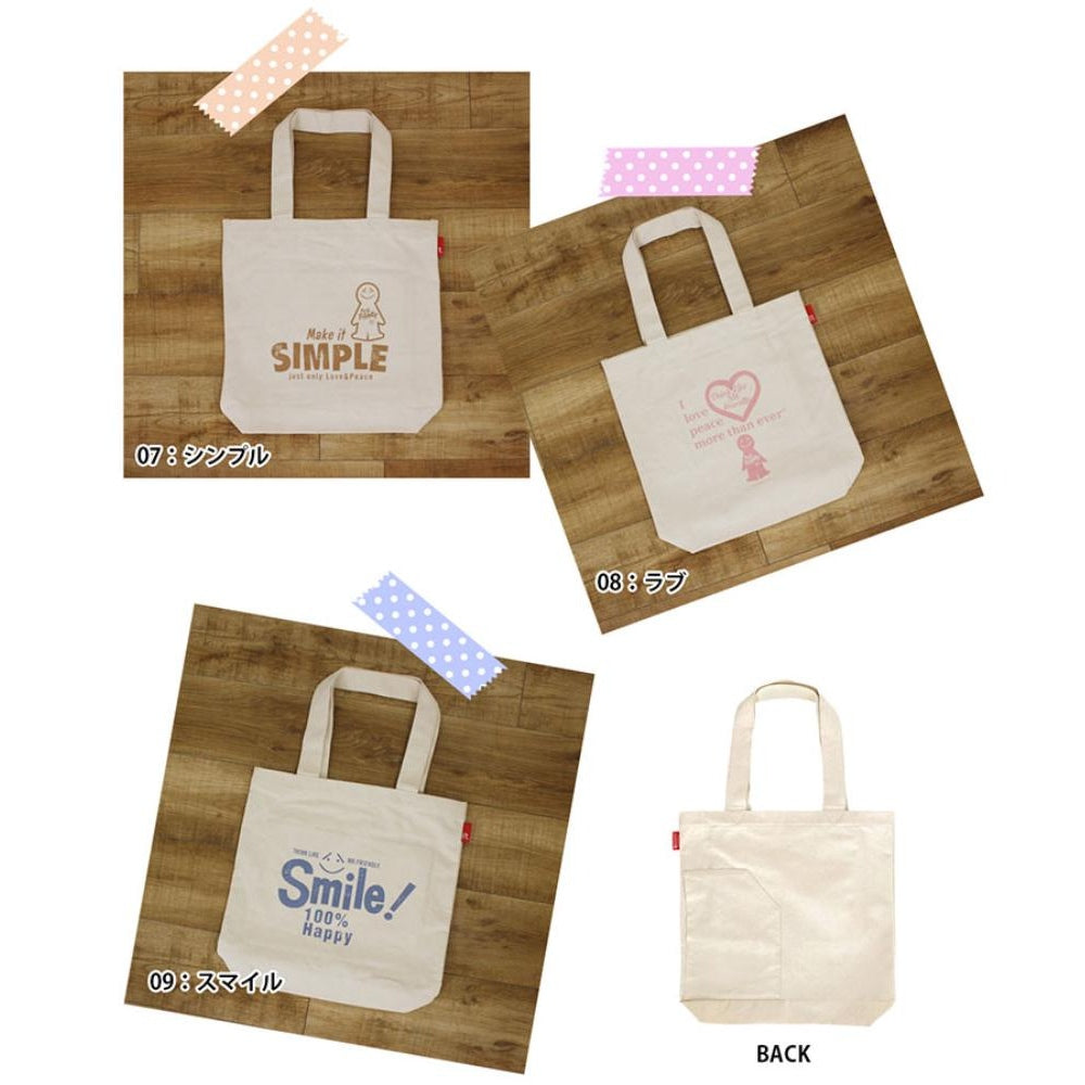 【限定商品】ミスター・フレンドリー.TALL-A / 6102