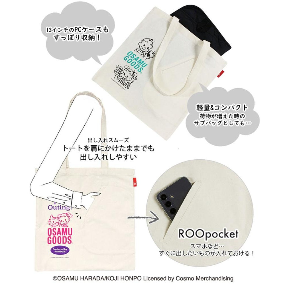 OSAMU GOODS®×ROOTOTE OE.RC.TallFlat.OSAMU-C / 6285