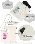 OSAMU GOODS®×ROOTOTE OE.RC.TallFlat.OSAMU-C / 6285