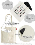 OSAMU GOODS®×ROOTOTE OE.RC.TallFlat.OSAMU-D / 6286