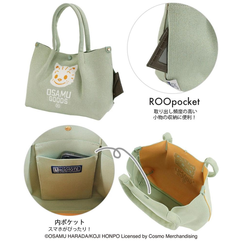 OSAMU GOODS®×ROOTOTE OE.デリ.ルフル.OSAMU-A / 6287