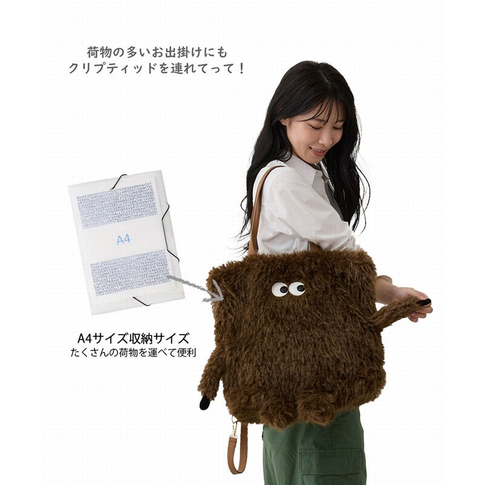 モフかわトート EU.トール2way.クリプティッド-C / 6845