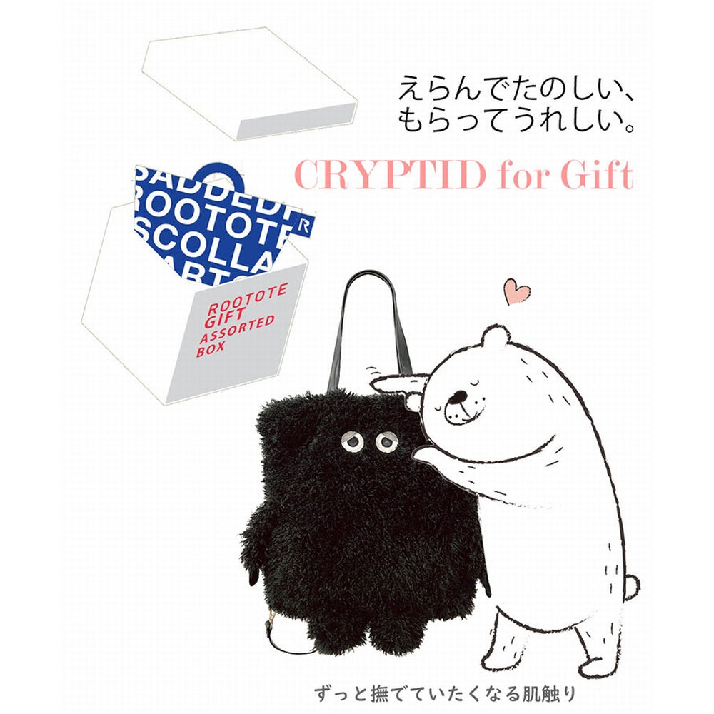 モフかわトート EU.トール2way.クリプティッド-C / 6845