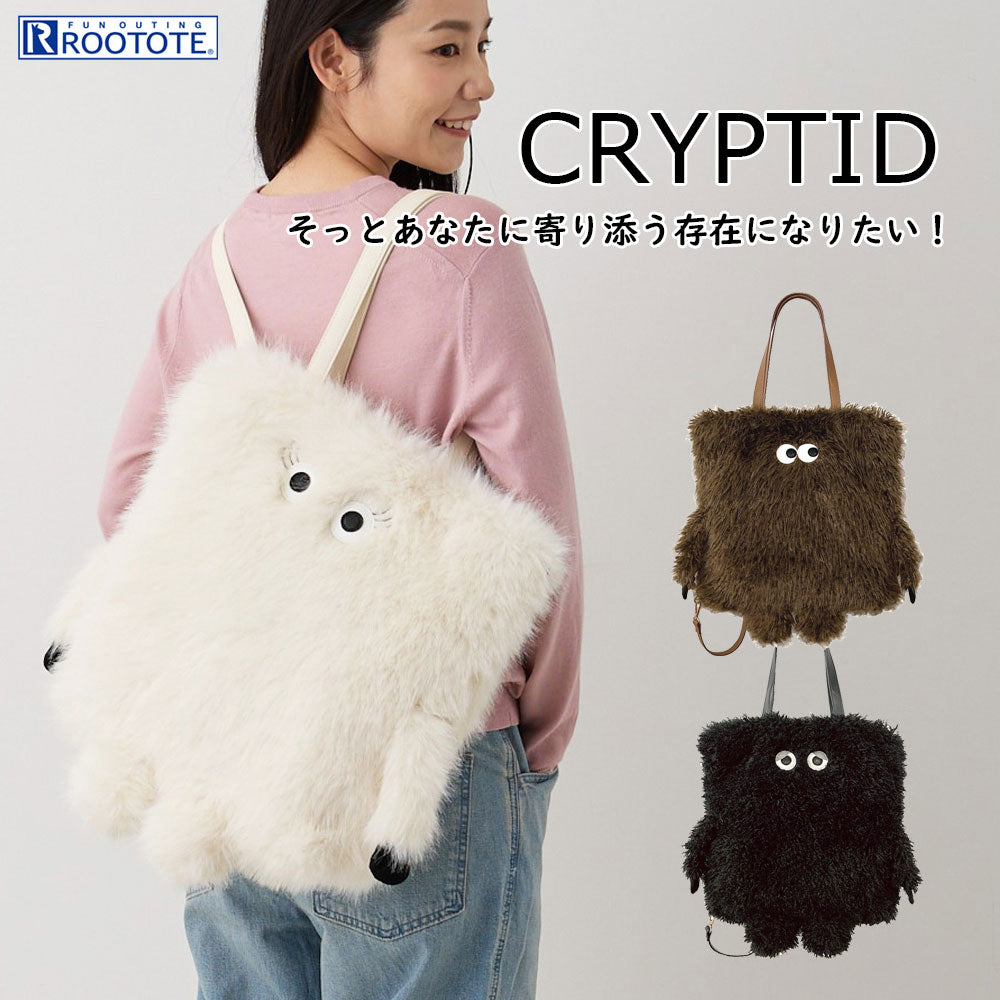 モフかわトート EU.トール2way.クリプティッド-C / 6845