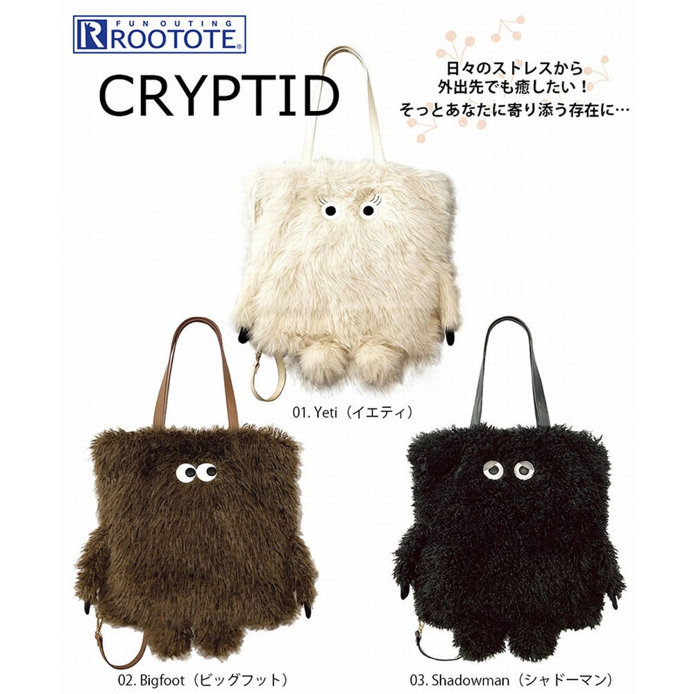 モフかわトート EU.トール2way.クリプティッド-C / 6845