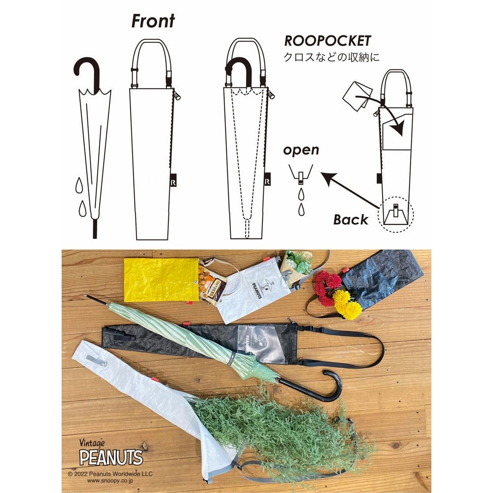 SNOOPY 長傘用トート IP.CASA.ナガ.Peanuts-7N / 8277