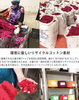 SN.Medium. Recycled Cotton HA / 1286