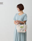 IP.Deli.Peanut-0A/8384