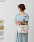 IP.Deli.Peanut-0A/8384