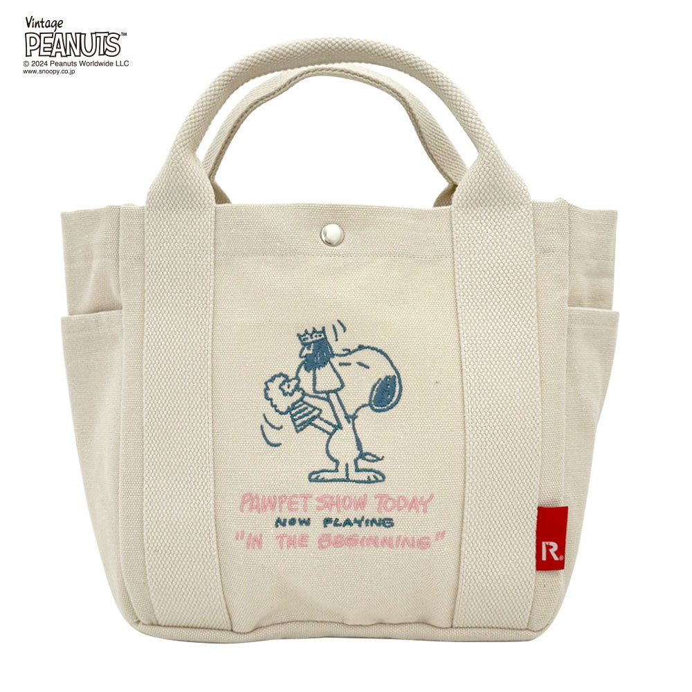 IP.デリ.PEANUTS-9L / 8387