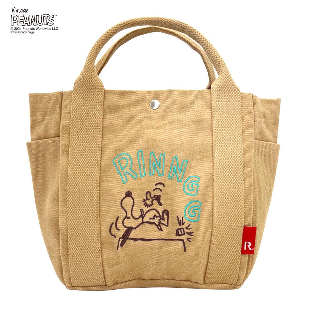 IP.デリ.PEANUTS-9L / 8387