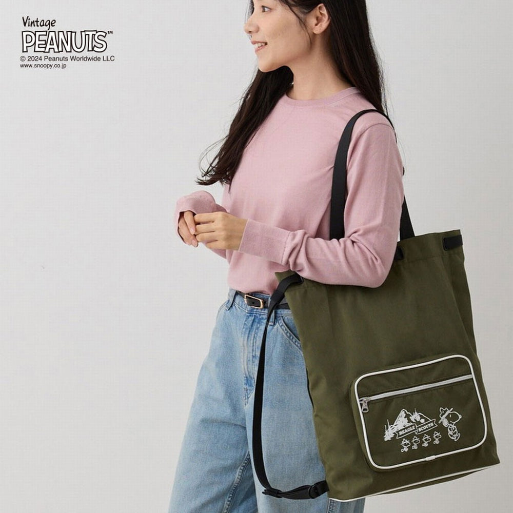 IP.セオルーdelta.PEANUTS-9J / 8388