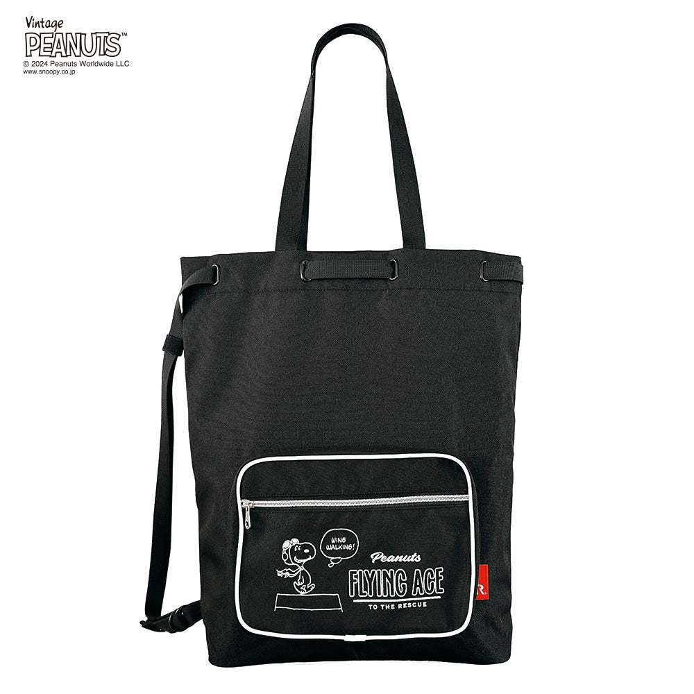 IP.セオルーdelta.PEANUTS-9J / 8388