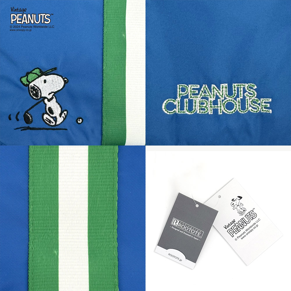 IP.スクエア2ウェイ.PEANUTS.9P / 8390