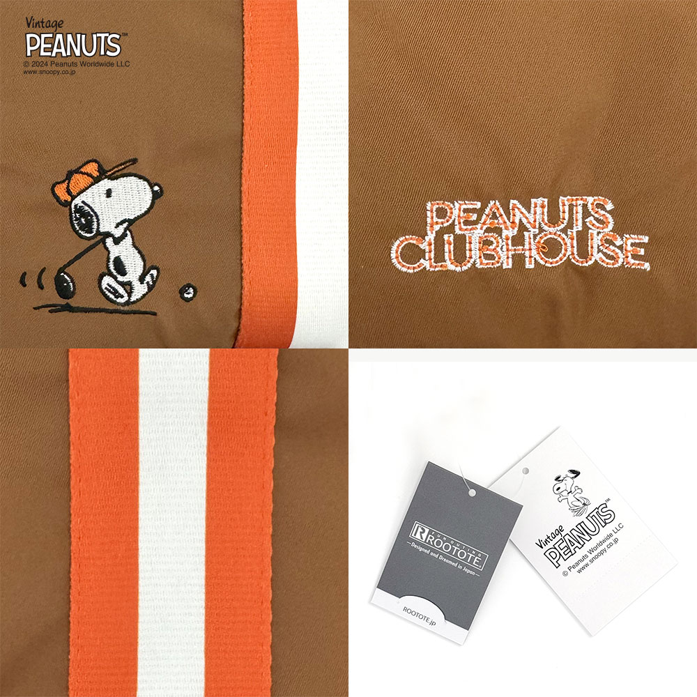 IP.スクエア2ウェイ.PEANUTS.9P / 8390
