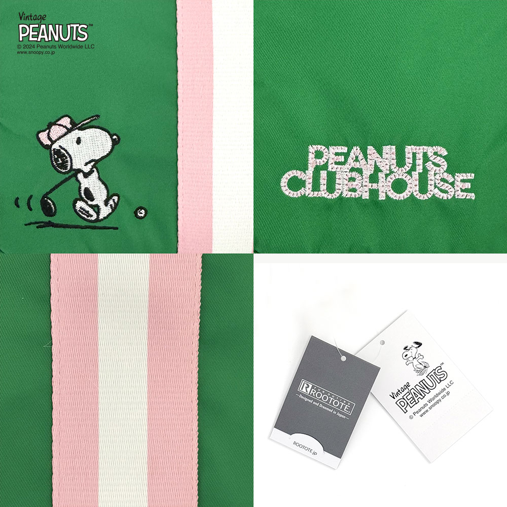 IP.スクエア2ウェイ.PEANUTS.9P / 8390