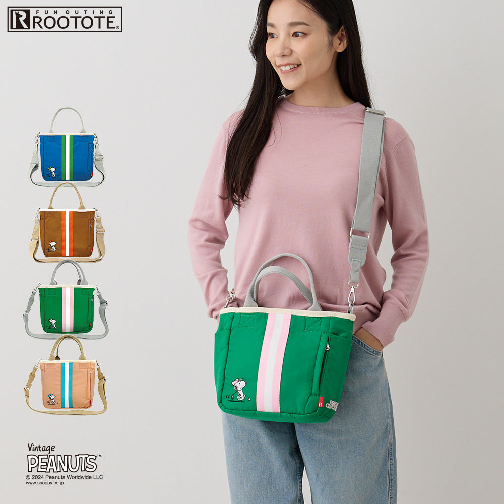 IP.スクエア2ウェイ.PEANUTS.9P / 8390