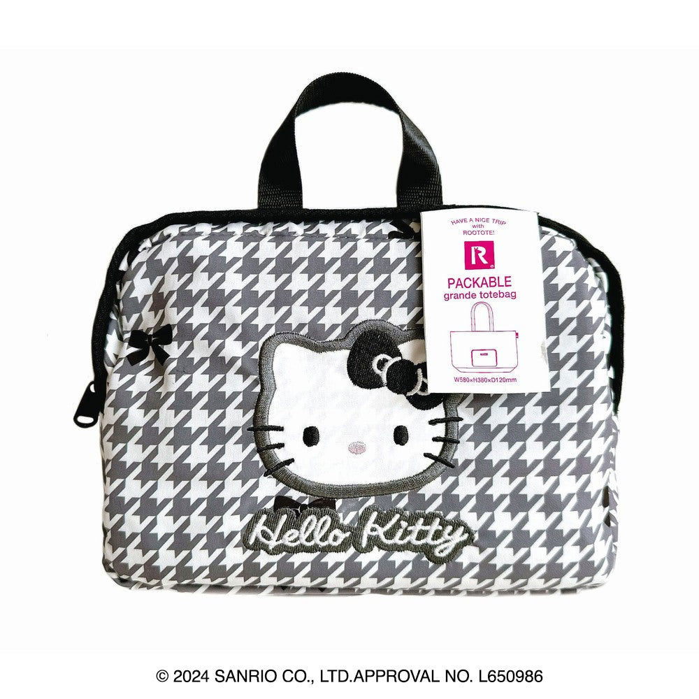 IP.GRDパッカブル.ハローキテイ-A / 8395