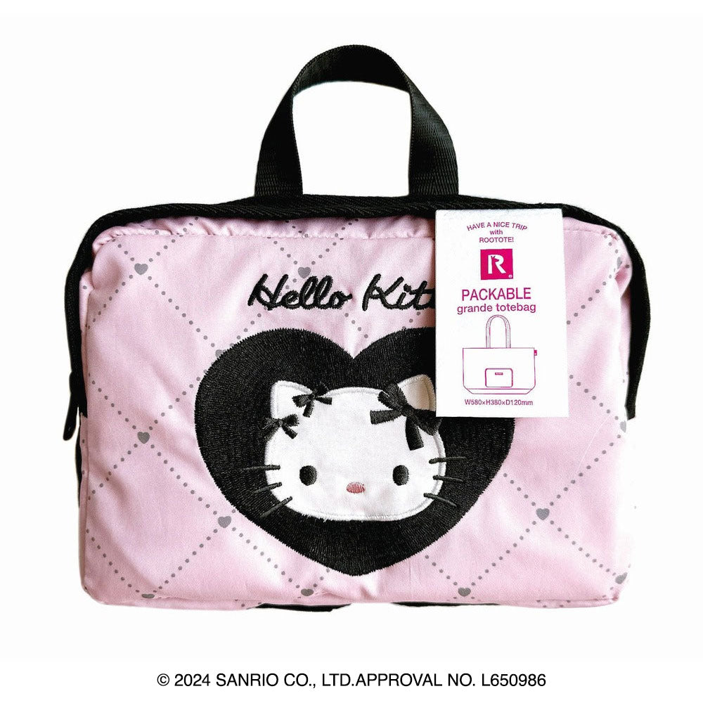 IP.GRDパッカブル.ハローキテイ-A / 8395