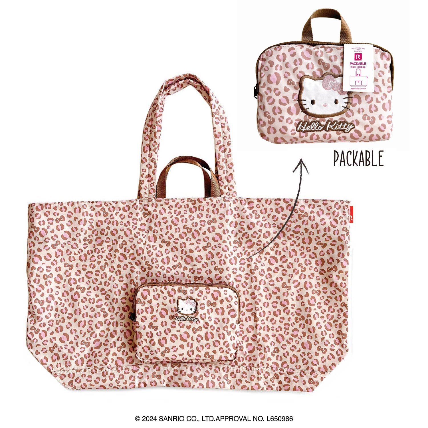 IP.Maxi.パッカブル.ハローキティ-A / 8396