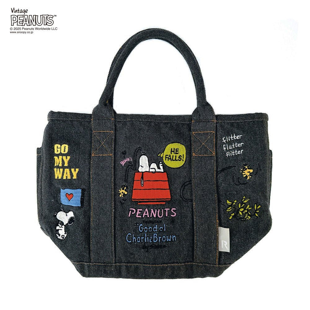 IP.デリ.シシュウ.Peanuts-0B / 8398