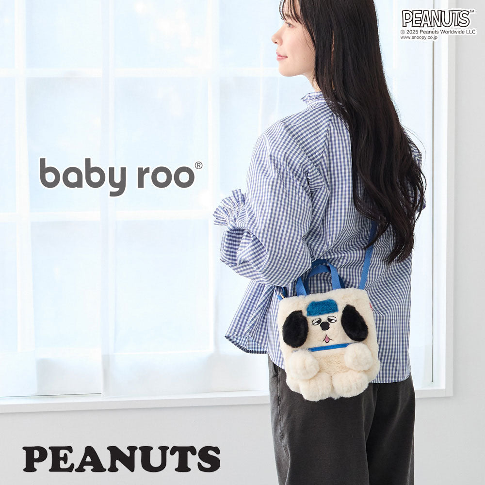 IP.BR. Cryptid PEANUTS-9W / 8399 – ROOTOTE FLAGSHIP STORE
