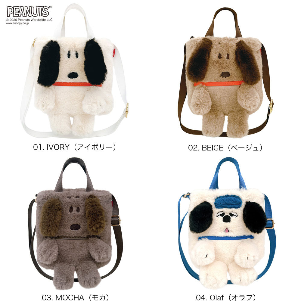 IP.BR.クリプティッドPEANUTS-9W / 8399