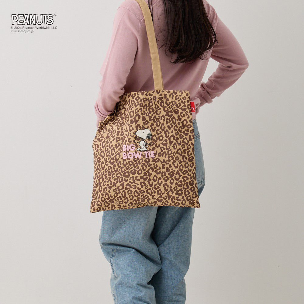 IP.Tall.Peanuts-9L / 8400
