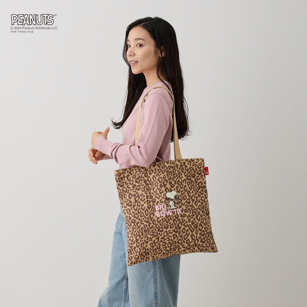 IP.Tall.Peanuts-9L / 8400