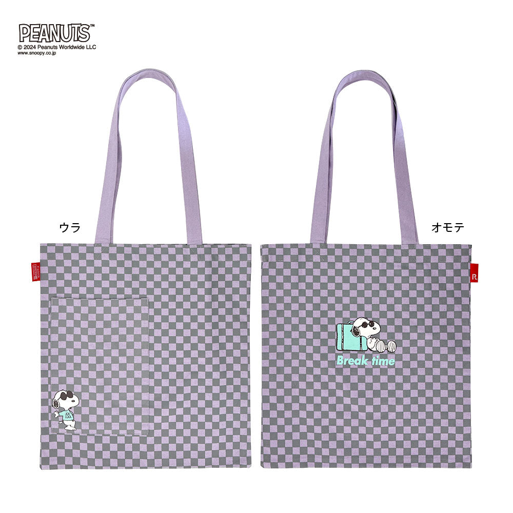 IP.Tall.Peanuts-9L / 8400